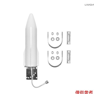 28-30dBi 698-960 1710-2700MHz天線3G 4G全頻全向手機訊號放大器接收器N-母介面帶0.3m