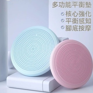 ⚡隔日到貨 瑜珈平衡墊 瑜珈膝蓋墊 瑜珈打氣墊 瑜珈支撐墊 充氣平衡墊 瑜珈座墊 美臀墊 健身緩衝墊 練臀平衡墊 平衡球