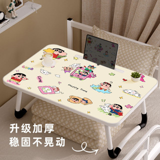 【臺灣發貨】筆記型電腦桌床上折疊小桌子可擕式耐用可移動書桌餐桌