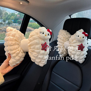 可愛少女心Kitty汽車頭枕護頸枕透氣車用護頸枕靠枕汽車內飾用品