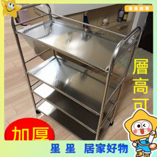 加厚不銹鋼廚房置物架 整理架 落地烤箱架 鍋具架 微波爐置物架 蔬菜層架 廚房收納架 電器架 小推車 可移動收納架儲物架