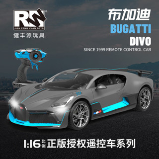 現貨# 正版布加迪車電動漂移賽車兒童汽車玩具跑車模型禮物