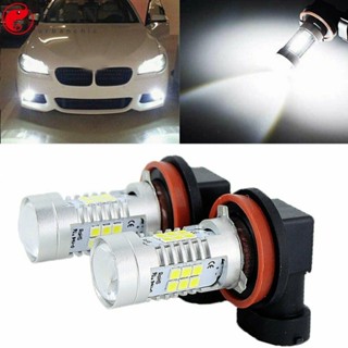 霧燈燈泡 6000K 白色配件 H11 H9 大功率 LED 更換