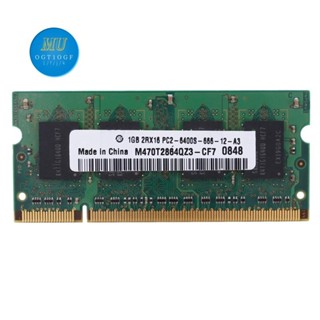 DDR2 1GB 筆記本 RAM 記憶體 2RX16 800MHZ PC2-6400S 200Pins SODIMM 筆記