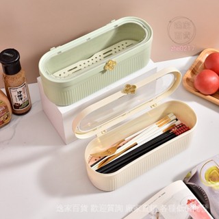 💯蝦皮精選直供#筷子盒帶蓋傢用廚房筷子勺子刀叉餐具收納盒防塵瀝水筷子籠筷子筒