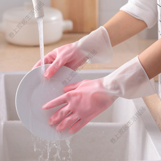 ⭐叄上生活⭐臺灣熱賣 洗碗手套 薄款家務清潔手套 漸變色耐用廚房洗衣防水乳膠手套