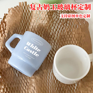 客製化 馬克杯 二十件起訂 白玉玻璃杯 定製logo 禮品水杯 咖啡杯複古奶白杯子印字