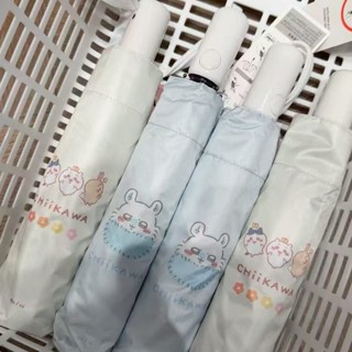 【臺灣出貨】免運 MINISO名創優品Chiikawa自動防曬傘女防紫外線晴雨傘便攜遮太陽傘 遮陽傘 折疊傘 正版