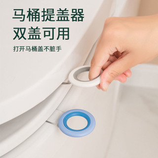 WOGG 【新品推薦】馬桶提手提蓋器不髒手衛生間用品大全馬桶把手掀蓋器翻馬桶蓋神器