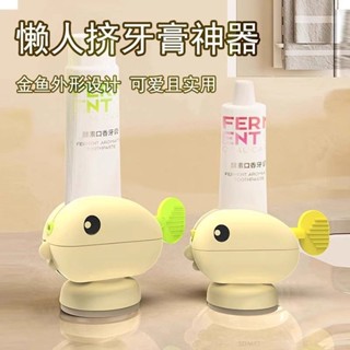 【臺灣熱賣】吸盤擠牙膏神器牙膏置物架2025新款全自動壁掛式兒童牙膏擠壓器【JJ】