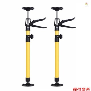 可調節支撐桿 2PCS 櫥櫃千斤頂,用於安裝櫥櫃高度範圍 19.69-45.28 英寸 88.17 磅容量伸縮支撐桿的第