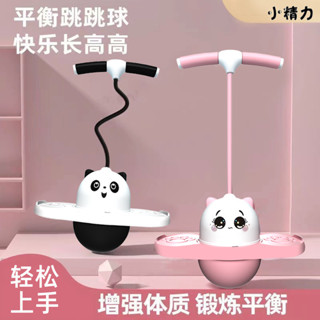 ✨跳球兒童蹦蹦大人平衡健身成人運動幼兒園小孩玩具彈力彈跳健身球25.05.30