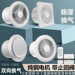 排氣扇衛生間強力非靜音換氣廚房家用排風扇160浴室110管道抽風機