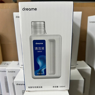 適用 dreame 追覓 洗地機 清潔液 洗地吸塵器 地面專用清潔液 清潔劑 小米 掃地機器人 Xiaomi 掃拖機器人