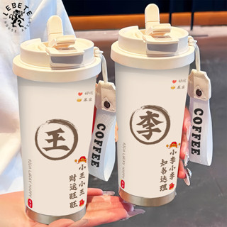 LEBETE新百家姓高顏值保溫杯咖啡杯女雙飲不鏽鋼杯吸管大容量陶瓷
