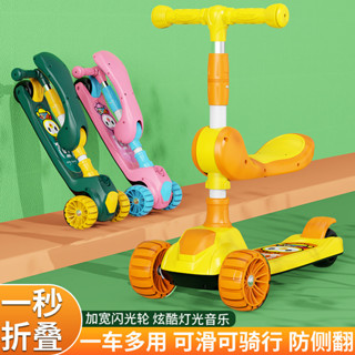 卡通滑闆車運動車多功能滑行車兒童玩具車嬰兒手推車
