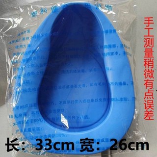 臥床神器癱瘓老人便盆病人加厚大便尿盆接便器孕婦馬桶家用5.29