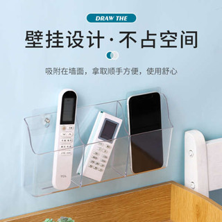 鑰匙收納 鑰匙盒 鑰匙架 玄關鑰匙架 鑰匙扣 鑰匙掛鉤 遙控器收納盒門後壁掛架雜物客廳門口簡約鑰匙塑膠手機充電整理盒