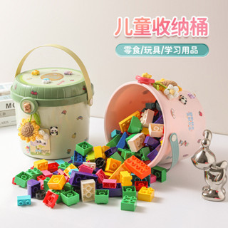 六一兒童節禮物玩具收納桶寶寶積木手提卡通零食抱抱桶創意禮品盒[djw]