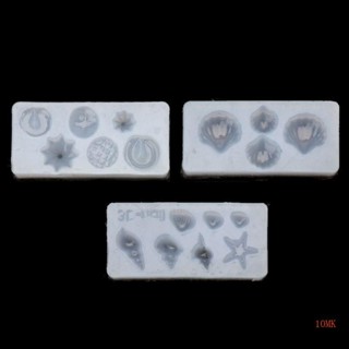 10MK 3 件 DIY 海螺貝殼海星形狀矽膠模具美甲模板首飾