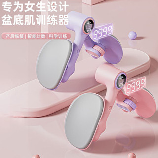 運動器材 腰部伸展器 盆底肌訓練修復器家用瘦腿神器產後凱格爾盆骨收胯夾大腿內側美腿