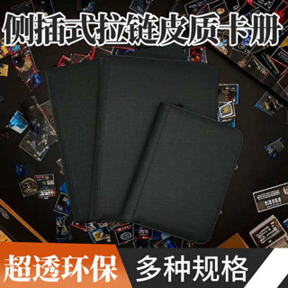 a4卡冊 卡冊 單格 寶可夢卡冊 遊戲王卡冊四宮格9宮格球星卡牌收納冊拉鍊集寶可夢哪吒卡冊卡簿