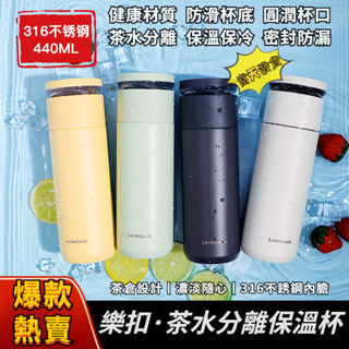 水壺 保溫瓶 保溫杯 陶瓷保溫瓶 現貨 生日禮物 樂扣樂扣 杯子 保溫壺 環保杯 樂扣 不鏽鋼 隨行杯 運動水壺 馬卡龍