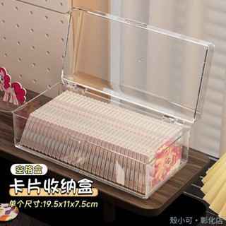 【限時免運】小寶瑪麗卡片收納盒案頭亞克力帶蓋奧特曼藝員片卡牌分格整理卡盒小卡收納盒 分隔收納盒 卡片收納盒 卡片整理盒