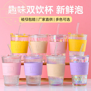 創意辦公室喝水玻璃盃耐高溫炫彩高顔值豎紋直筒盃ins咖啡盃 FF06