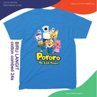 Pororo 兒童 T 恤 Pororo 童裝純棉精梳 24s 1-11 歲時尚男女皆宜