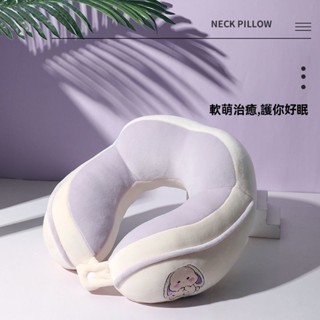 新店促銷！快.出 旅行枕 U型枕 午睡枕 護頸枕 U型枕辦公室午睡枕頭護頸枕旅行坐車飛機便攜頸枕u形枕護脖子靠枕 桃園出