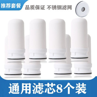 通用型活性炭水龍頭過濾器濾芯家用廚房淨水器陶瓷過濾芯七級過濾