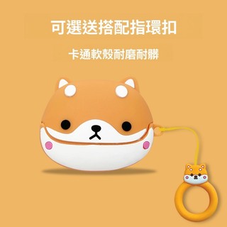 柯基 煤球 精靈球 卡通矽膠軟殼 適用Soundcore k20i無線藍牙耳機保護套 防摔耳機殼 聲闊 k20i保護殼