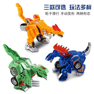 Hot Sale#變形恐龍機器人汽車聲光音樂霸王龍金剛模型男孩益智玩具兒童戰車5ff
