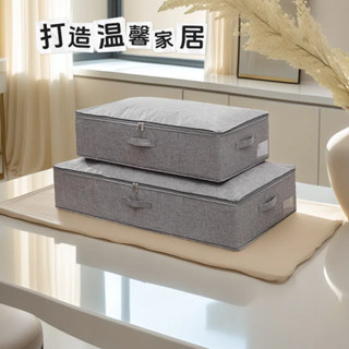 防水收納箱手提大容量衣服收納整理箱防塵床底大收納盒收納箱內衣收納內褲收納居家收納衣物收納盒襪子收納盒