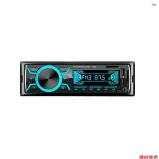 全新 7 色 Led 車載立體聲收音機 BT Autoradio 雙 USB 快速充電 USB 立體聲音頻 MP3 ID