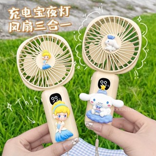 新品現貨迷你手持小風扇天戶外便攜式可愛卡通家用床上靜音小夜燈電風扇20250606