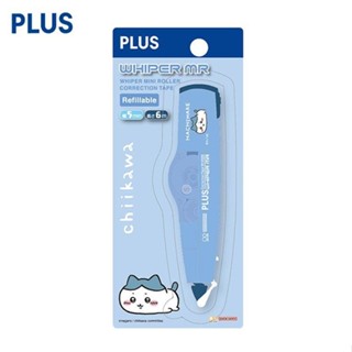 PLUS MR智慧型滾輪修正帶 5mm 吉伊卡哇 小八貓(限定版)【金石堂】