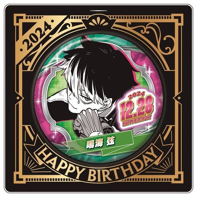免運 JCS 怪獸8號 鳴海弦 2024生日吧唧徽章 週邊 小胡桃小店