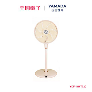 YAMADA山田14吋智慧變頻DC扇 YDF-14WT720 【全國電子】