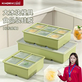 <冰塊模具> 現貨 小廚妞大號冰塊模具食品級矽膠冰格家用冰箱帶蓋儲冰製冰凍冰神器