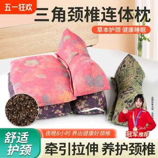 頸椎牽引枕 趴趴墊 頸椎三角枕組合枕成人護頸枕蕎麥殼靠枕午休睡枕睡眠睡覺頸椎枕頭