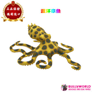 ★兒童玩具模型上新★Bullyland 德國正品 2022年藍環花枝 海洋動物模型兒童玩具 67510