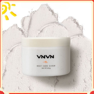 泰國VNVN身體磨砂膏 滋潤保濕嫩滑肌膚 去角質300g