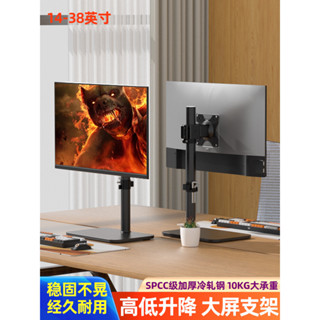 適用AOC飛利浦三星橫豎屏旋轉電腦底座顯示器升降支架桌面增高架