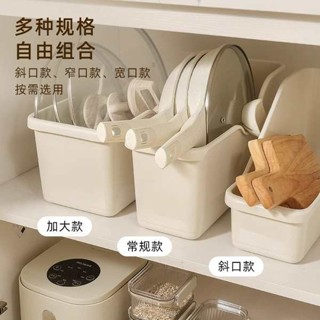 碗盤收納架 居家家廚房收納盒鍋具整理盒鍋蓋調料帶滑輪櫥櫃收納多功能置物架
