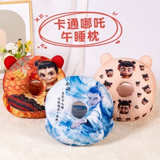 哪吒睡趴睡枕小學生睡趴著睡專用哪吒芳兒童宿舍午休神器哪吒是專為小學生睡覺的午睡枕設計的20250611