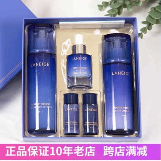蜜粉 蘭芝 蘭芝蜜粉 韓國蘭芝致美青春雪凝緊緻水乳套裝淡細紋補水保溼滋潤型抗皺套盒