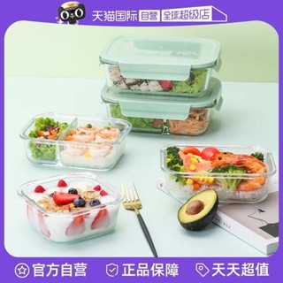 微波便當盒 玻璃保鮮盒 韓國便當盒 保溫便當盒 【自營】樂扣樂扣保鮮盒上班族便當盒分隔餐盒密封玻璃可微波飯盒