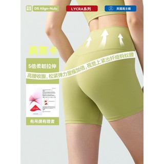 萊卡裸感瑜伽緊身短褲 女夏新新品 高彈提臀 四分騎行褲 防走光 運動健身短褲